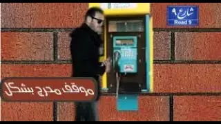بعد اصدار البومه كاظم مع الحب القيصر كاظم الساهر يتعرض لموقف محرج للغاية و يضطر للإعتذار