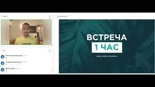 Как создать свой прибыльный бизнес на экопродуктах. Александр Новиков.