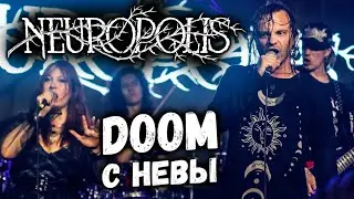 NEUROPOLIS - Doom Death Metal из Питера / DPrize интервью