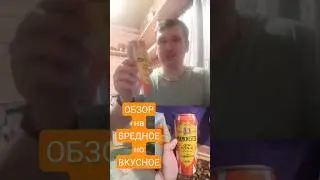Джин Тоник с грейпфрутом 