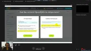 Не оплачивайте за Битрикс24 деньги, пока не посмотрите данное видео!