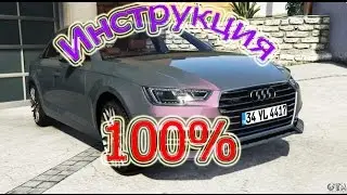 Как установить мод на GTA 5 Инструкция 100%
