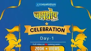🏆 जयघोष (JaiGhosh) - TEASER 🏆 | IIT JEE Advanced 2022 Results- Success Celebration ✌️ | Day-1