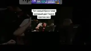 Жиза #кс2 #csgo #memes #cs #cs2 #ксго #donk #мем #shorts #s1mple #funny #shorts