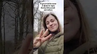 #бельгія #імміграція