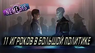 Почти дюжина игроков покоряет мультиплеер в Stellaris