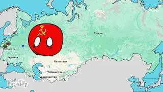 распад СССР (анимация)