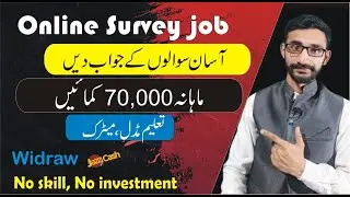 How to make Money without investment || Best Earning App for Beginners || Ysense