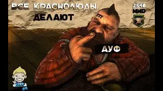 ГВИНТ:ГАЙД НА КРАСНОЛЮДОВ. МАХАКАМСКАЯ КУЗНЯ