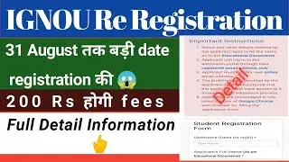 IGNOU re registration 2021 last date extended | re admission IGNOU 2021| re registration IGNOU