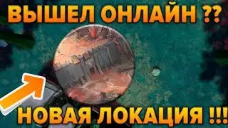 НОВОЕ ОБНОВЛЕНИЕ В LDOE ! ПОКУПАЕМ ОЧЕНЬ МНОГО СОБАК И ПРОХОДИМ БУНКЕР АЛЬФА !!!+ НОВАЯ ЛОКАЦИЯ !!!