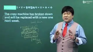 [윙스토익/토익인강] 중복되는 부분은 생략하면 되니까!