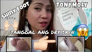 I Tried the TONYMOLY Shiny Foot Super Peeling Liquid | Nagbakbak ng bongga ang paa ko