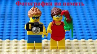 Лего приколы, мультик 