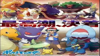 If Ash vs Leon was an Anime Opening...