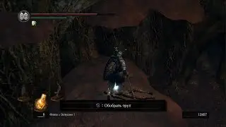 (52) Изначальный Змей Фрампт - DARK SOULS: REMASTERED