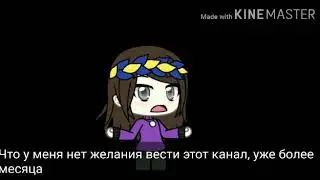 Где видео?