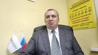 Как после лишения прав не сдавать экзамен