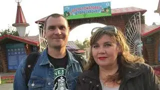 Живописный мост и парк «Сказка»