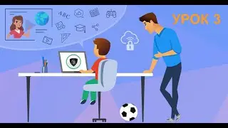 Уроки компьютерной грамматики , Как раздать с ноутбука интернет