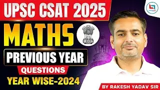 UPSC CSAT 2025 | UPSC CSAT Maths | 2024 PYQs | UPSC CSAT PYQ Year Wise | Rakesh Yadav Sir 
