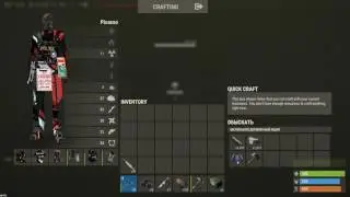 Rust - Безопасный вариант торговли, если нет на сервере 