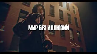 [SOLD] Джизус Type Beat - 