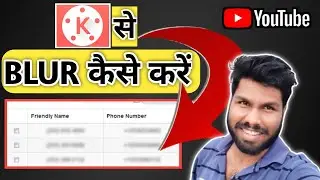 Kinemaster Blur effect kaise lagaye || How to blur any object in video with android || 2020