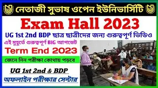 NSOU Term End পরীক্ষার সেন্টার 2023 || UG 1st 2nd BDP || Term End 2023 ||