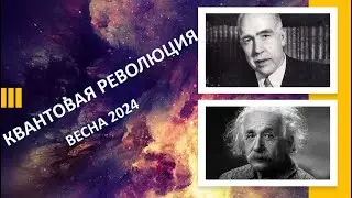 Анонс курса лекций 