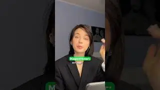 Продаем курс по макияжу для себя 💅🏻
