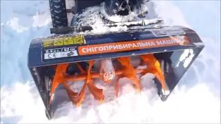Снегоуборочная машина BUFF 196 HS