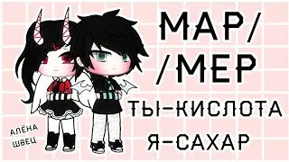 Алёна швец 