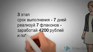 Умный старт - акция новичка