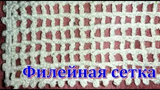 Fillet crocheting for beginners