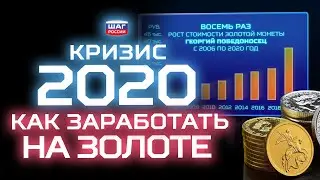 Золото монеты — лучшие инвестиции в золото!