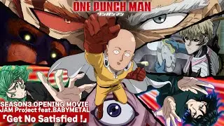 『ワンパンマン』第3期ノンクレジットOP | One-Punch Man Season 3 OP | JAM Project feat.BABYMETAL - Get No Satisfied !