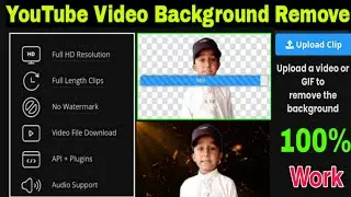 Unscreen Remove Video Background || Video Ka Background Hatany Ka Asan Tarika || Technical Maruf
