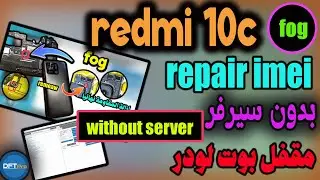 repair imei redmi 10c fog locked without server with dft pro tool