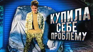Купила машину