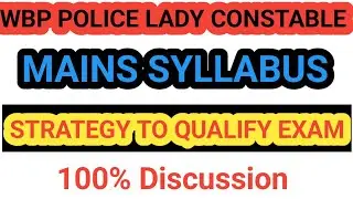 WBP LADY CONSTABLE  2023 MAINS FULL SYLLABUS / MAINS SYLLABUS FOR WBP LADY CONSTABLE/ 🔥🔥💯💥