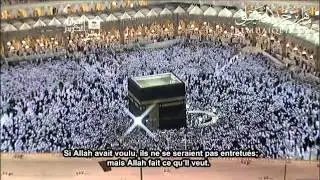 Sourate Al Baquara  :: Maher m3iqli (sous titrage français)