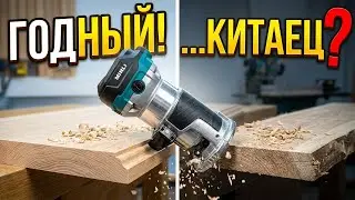 Review on MINLI trim Router edge || The best trim Router edge from Aliexpress.