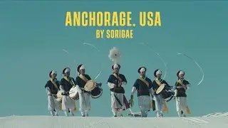 [Korea on Stage] Ep.1 Anchorage by Sorigae