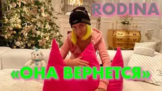 АЛИНА ЗАГИТОВА. «ОНА ВЕРНЕТСЯ!».