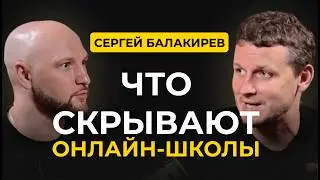 🏝️Жизнь на Бали. Как пробить потолок в онлайн-образовании?