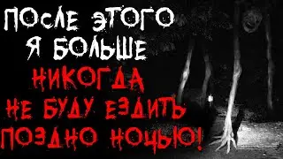 НЕРЕАЛЬНО ЖУТКИЕ ИСТОРИИ С РЕДДИТА #28 (страшные истории на ночь)