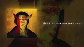 Myqeed — Поздние ночи Russian Rock music