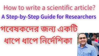 Scientific Article Writing: A Step-by-Step Guide for Researchers | How to write a scientific article