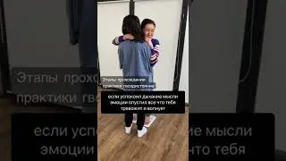 Раскрываю практику гвоздестояние в Телеграм, ссылка в закрепленном комментарии 